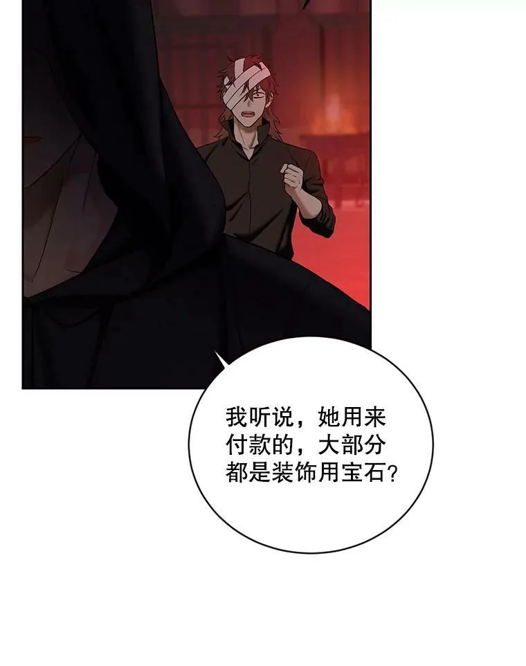 73.你怕死吗？38