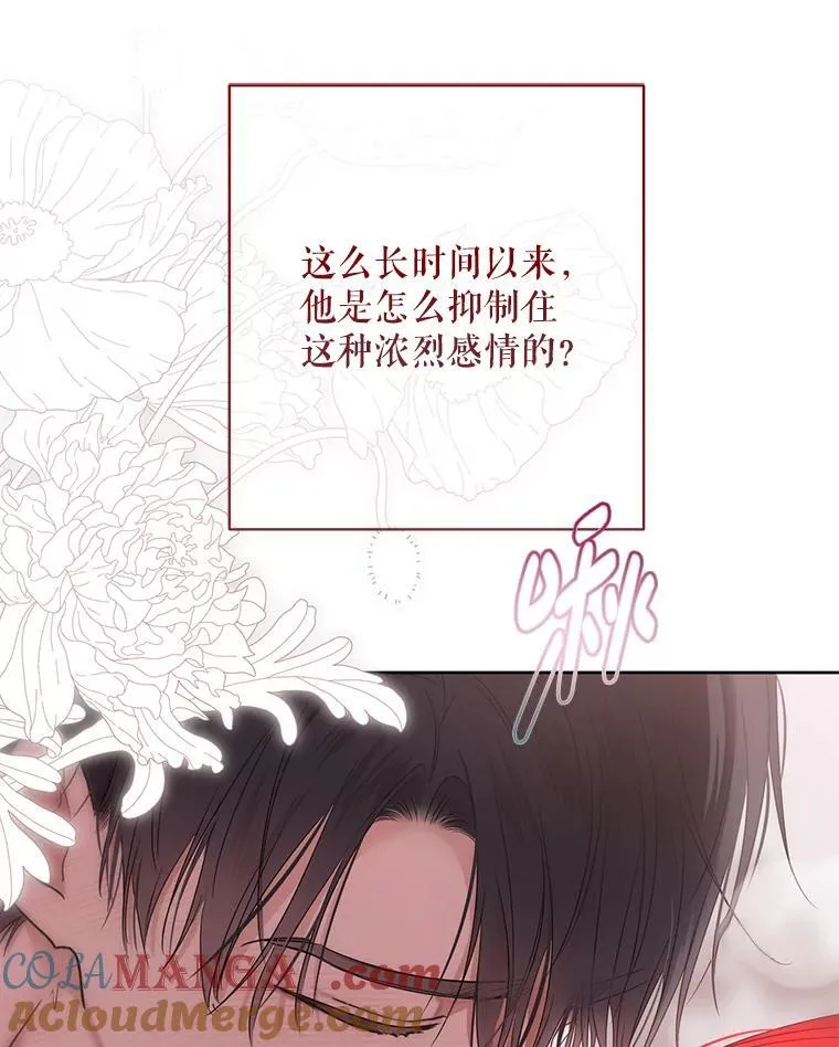 130.我不是你36