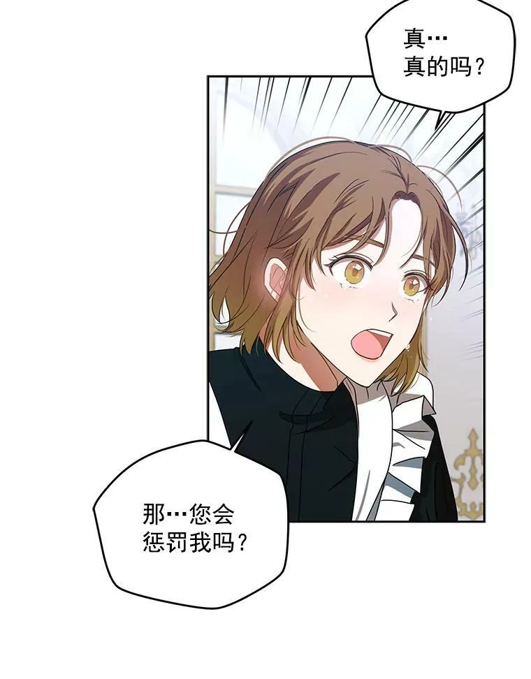 8.可爱的侍女52
