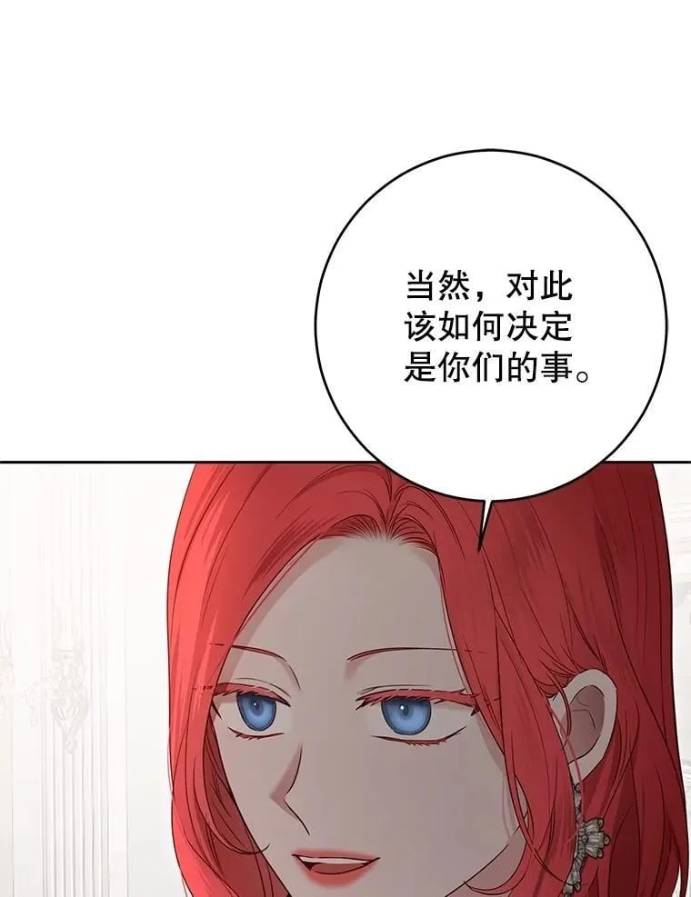 124.杀掉未来的我71