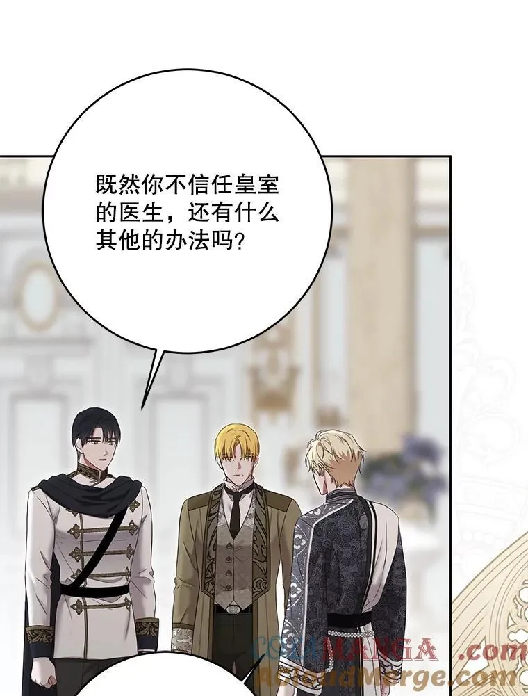 105.莫名的疼痛56