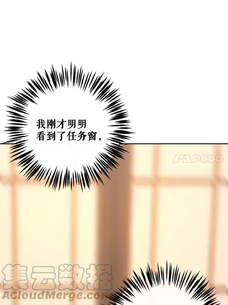 35.再遇艾特森51