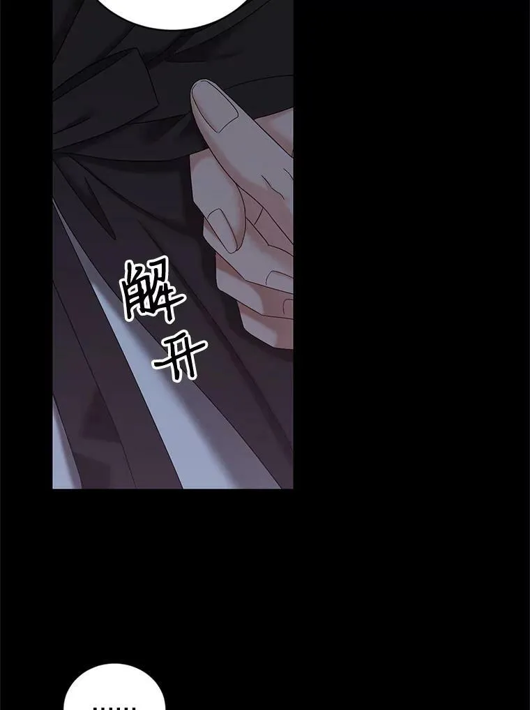 70.宿醉32