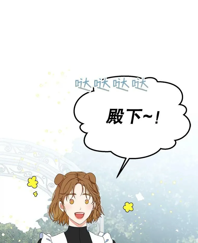 45.帝国之剑15
