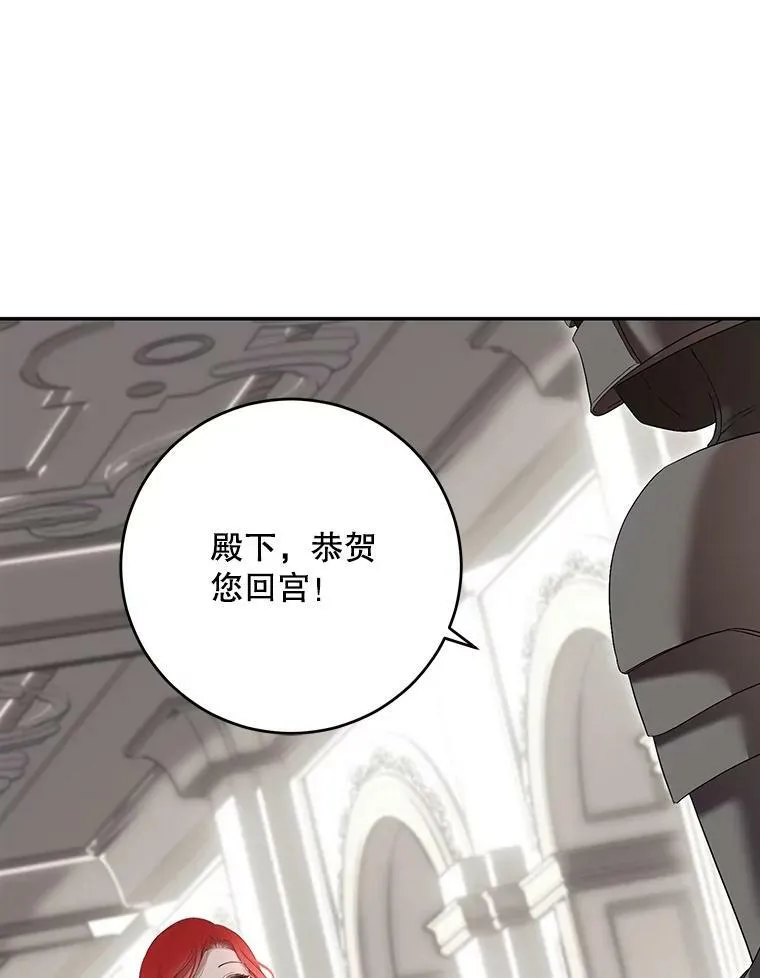 83.回宫69
