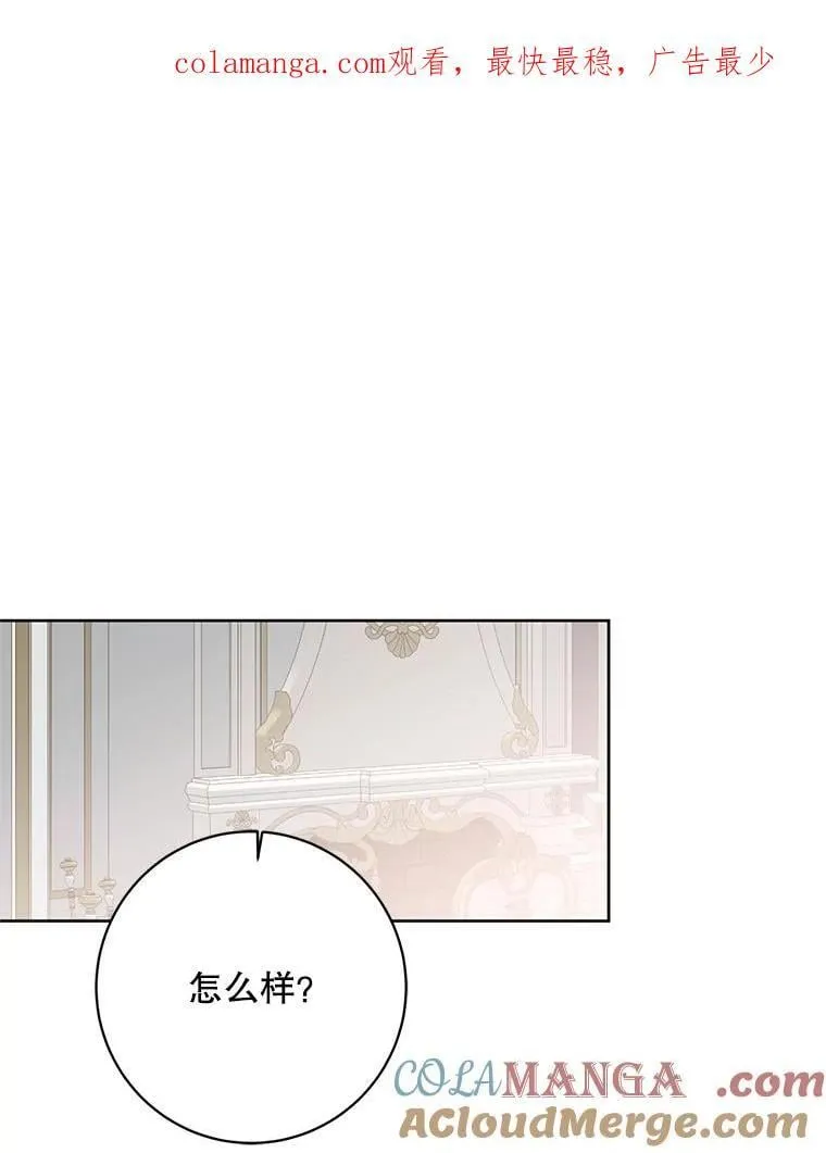 126.结盟邀请0