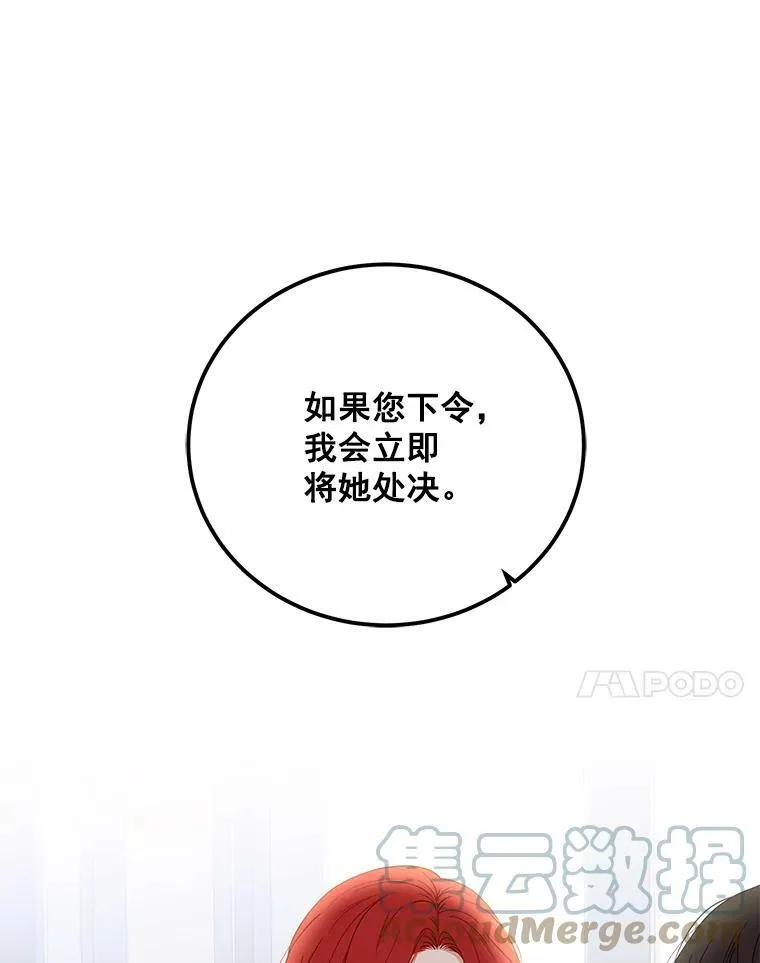 23.让人看不透的菲西斯75