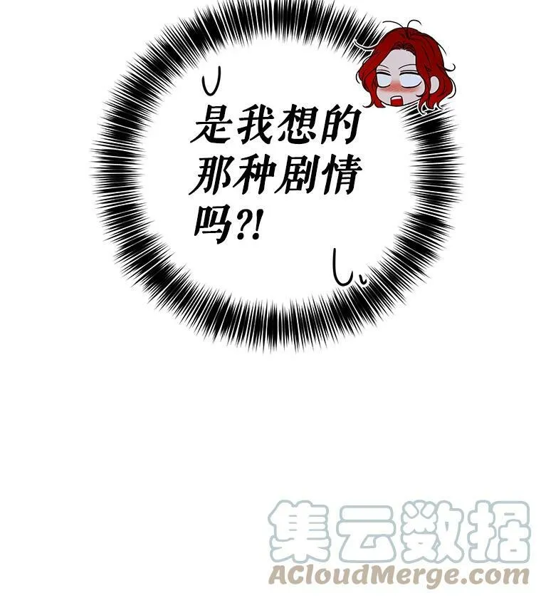 31.洛比亚与里克鲁特的较量78
