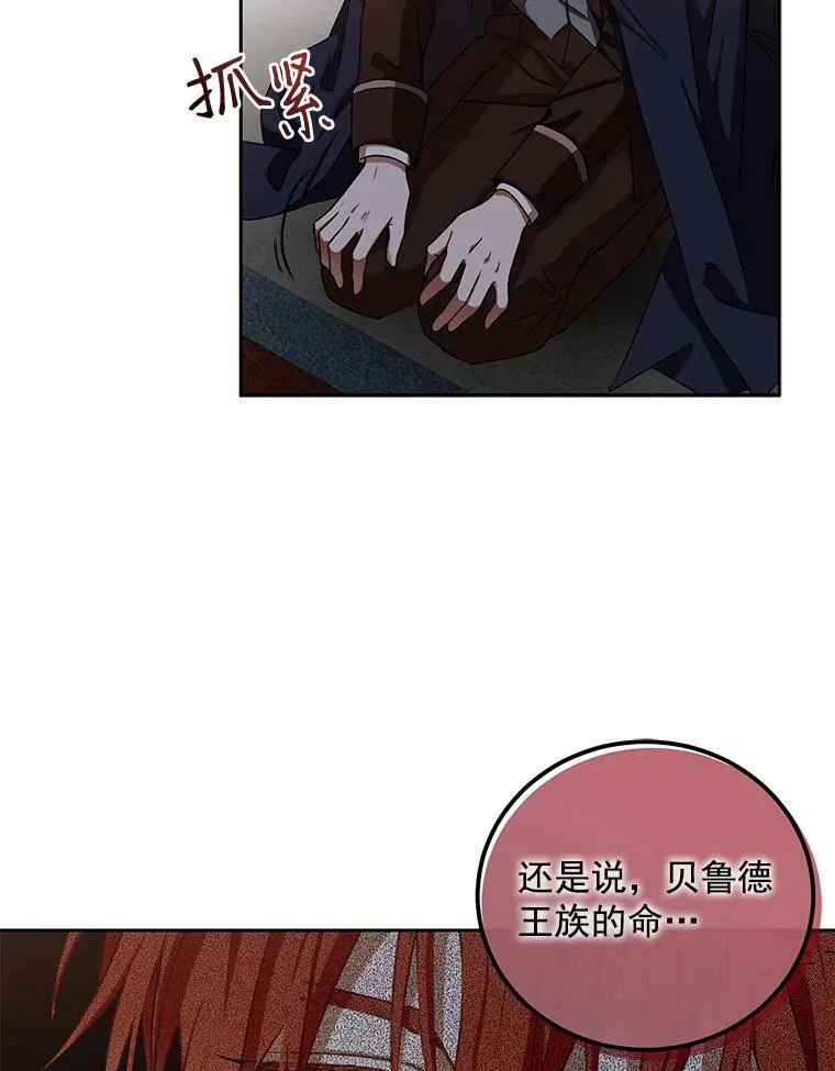5.狗血的剧情19