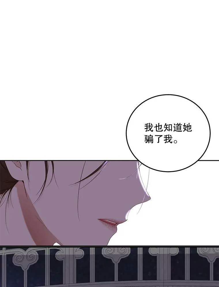 51.赫丝的死34