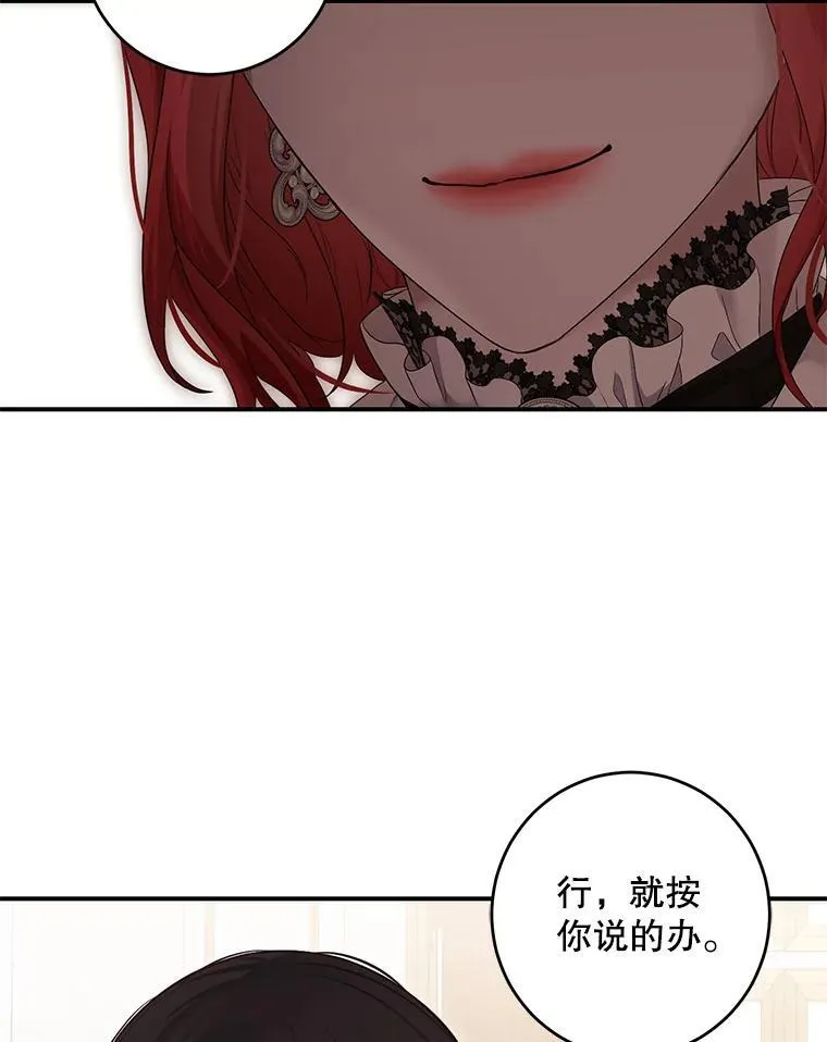 90.一同用餐50