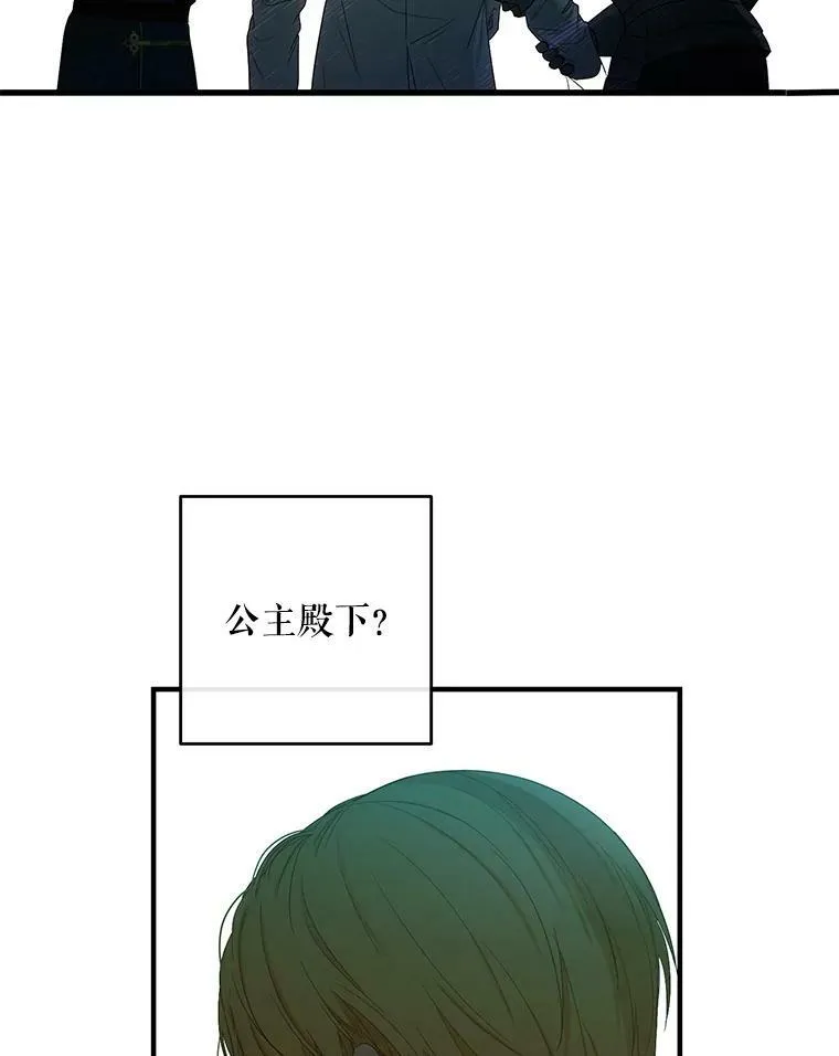 57.游戏系统82