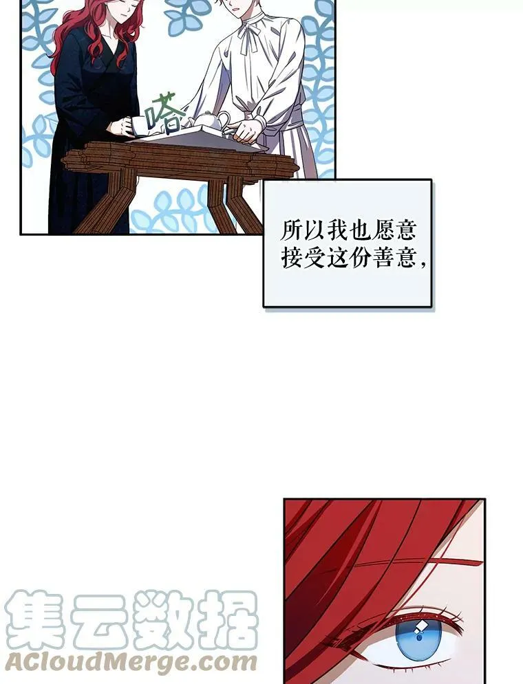6.回到原点57
