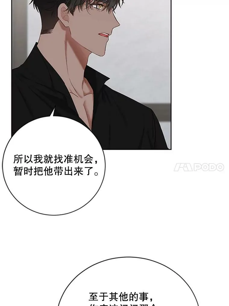 68.好久不见62