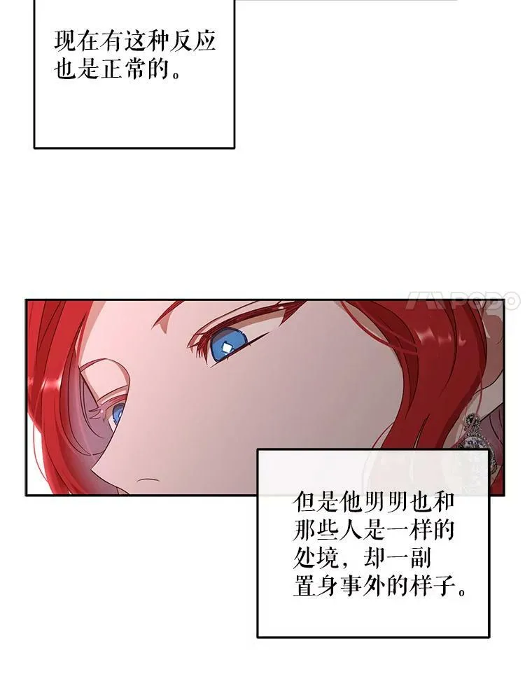 16.最年轻的副团长68