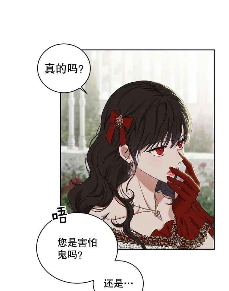 72.散步46