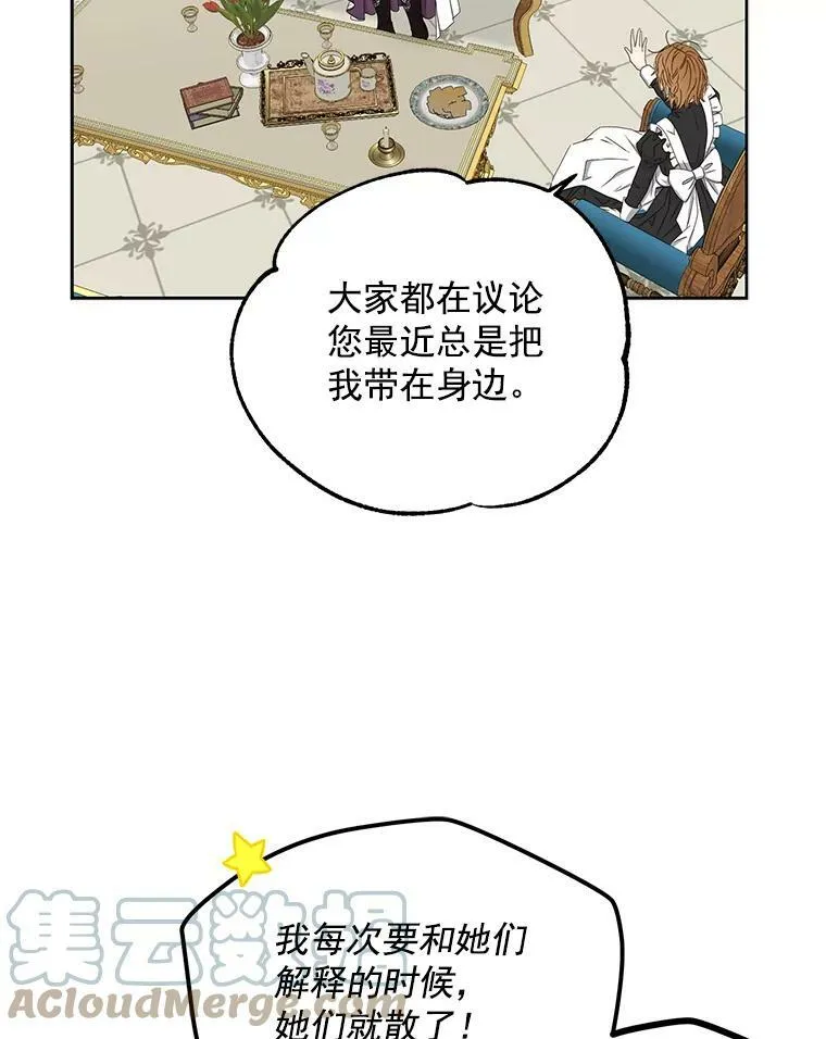 21.奇怪的传闻42
