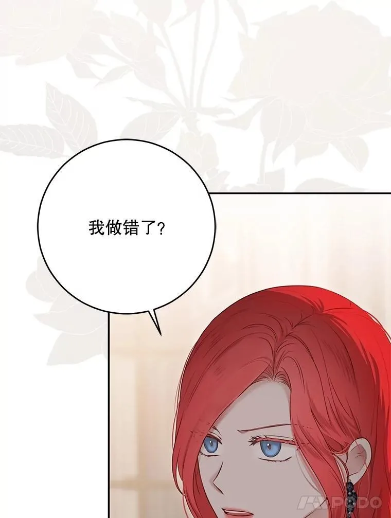 127.约会69