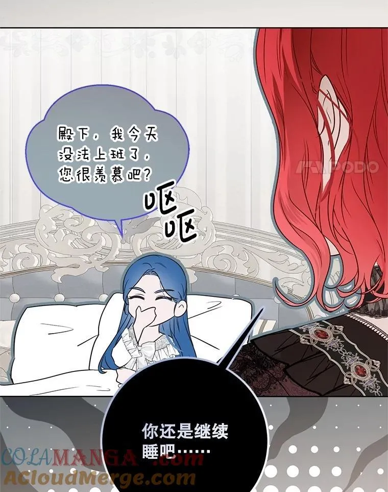 123.给出答案54