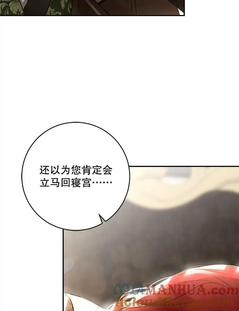 83.回宫88