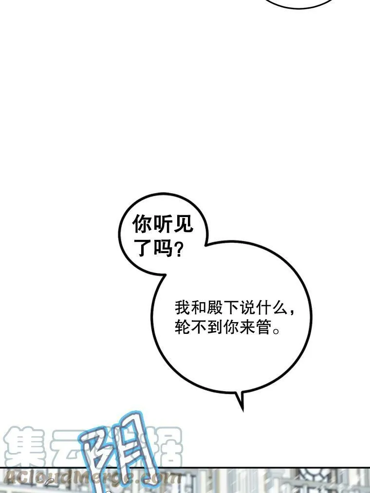 31.洛比亚与里克鲁特的较量57