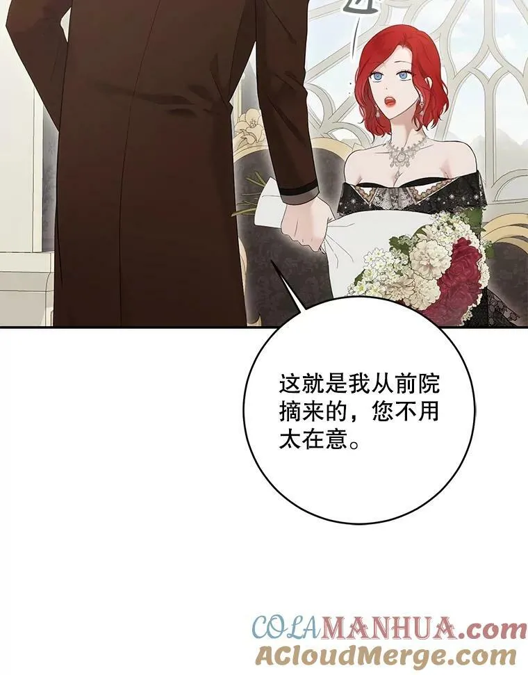 84.责问12