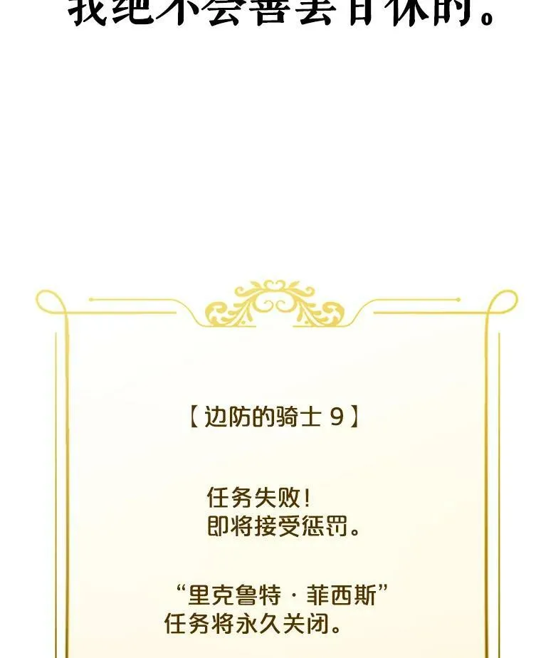 24.是谁在传药？34