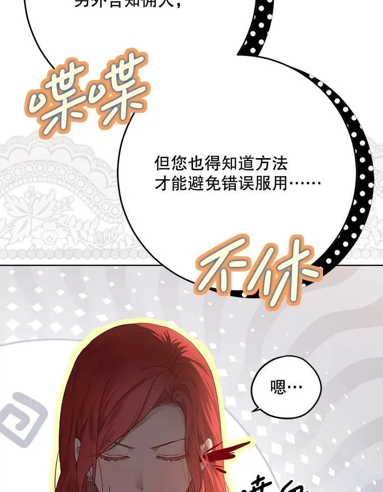 129.再遇神61