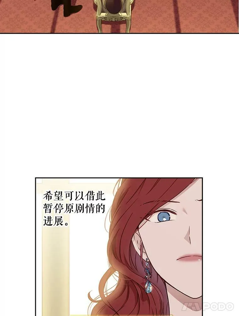 48.第二个公主17
