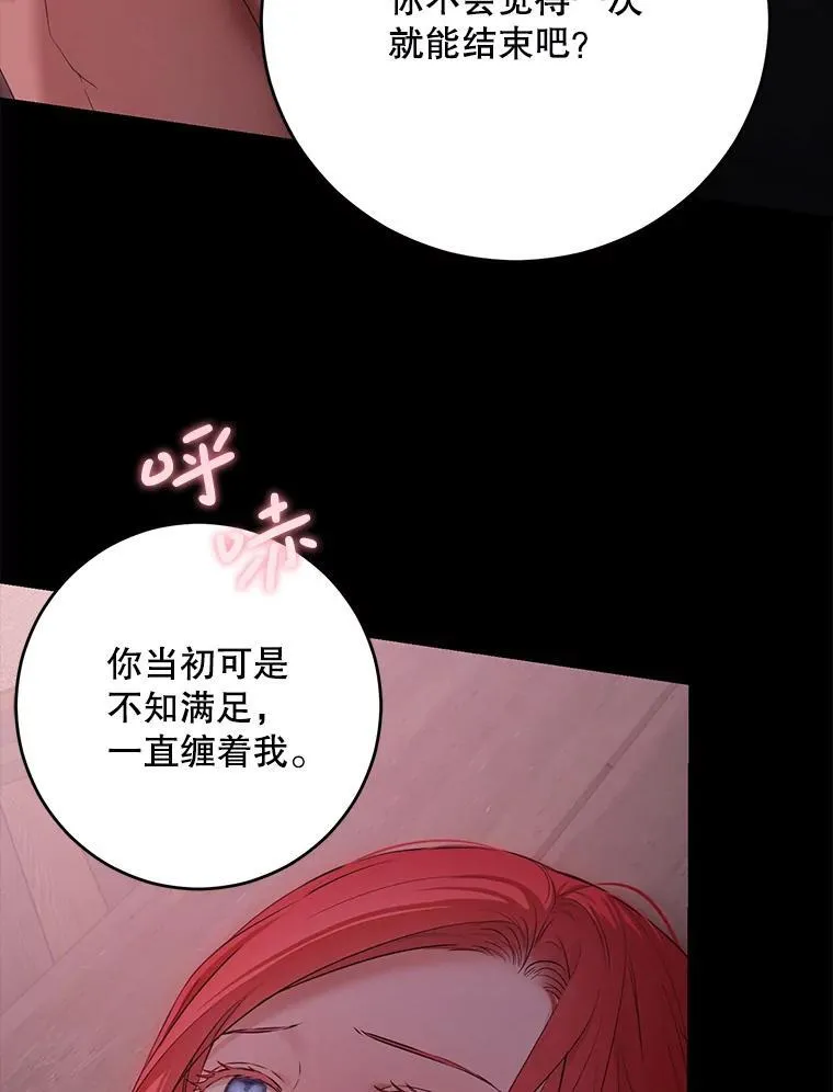 110.那一晚22