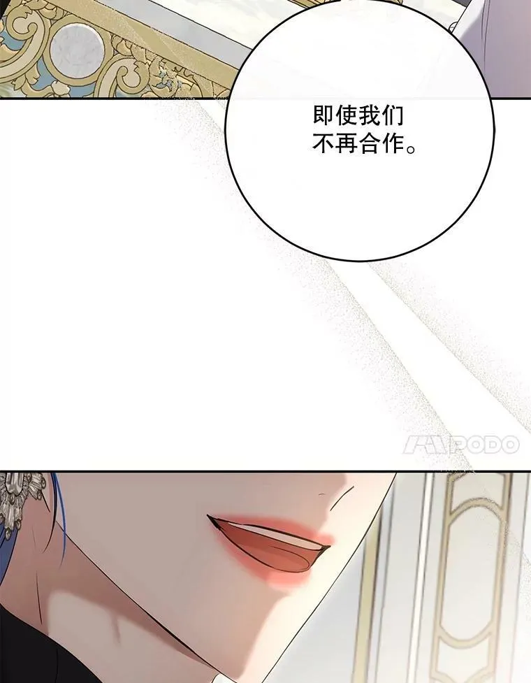 85.宰相来访88