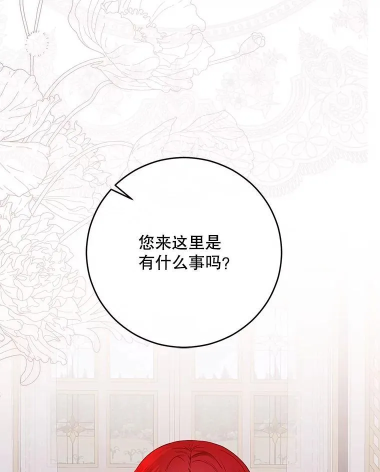 120.怀疑她的身份9