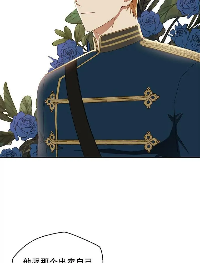 45.帝国之剑31