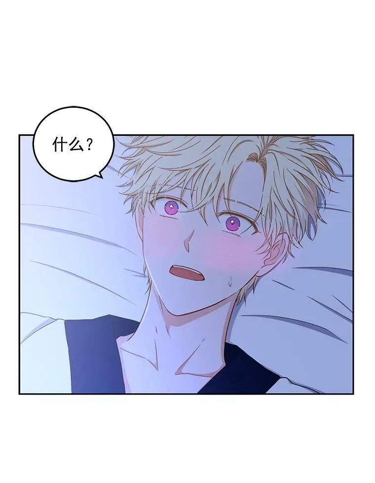25.以后叫我莉亚35