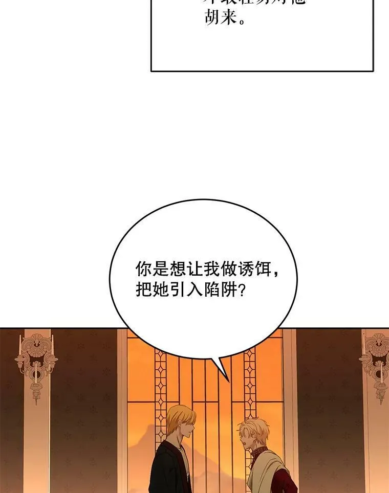 59.谋划5