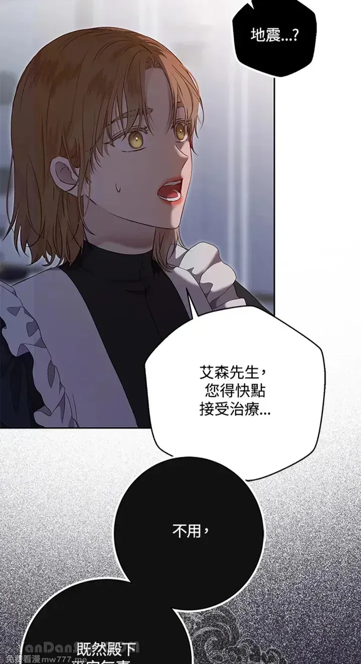 第115话29