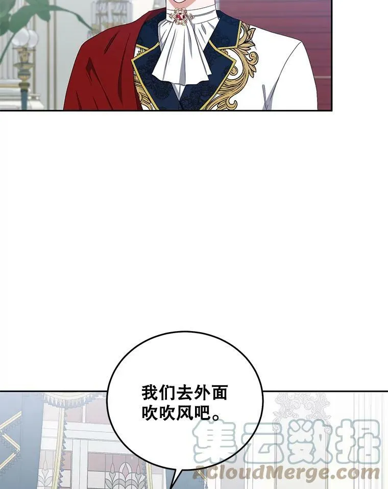 35.再遇艾特森12