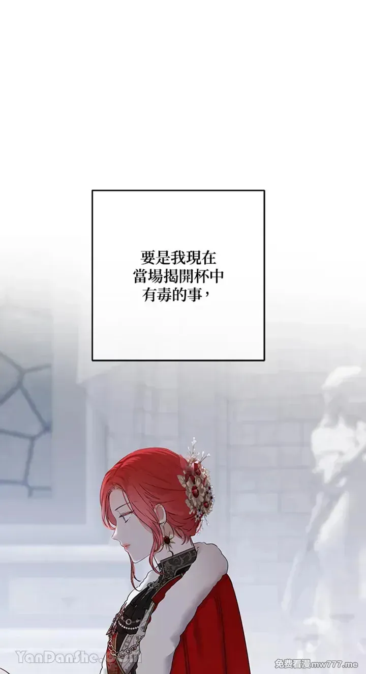 第114话25