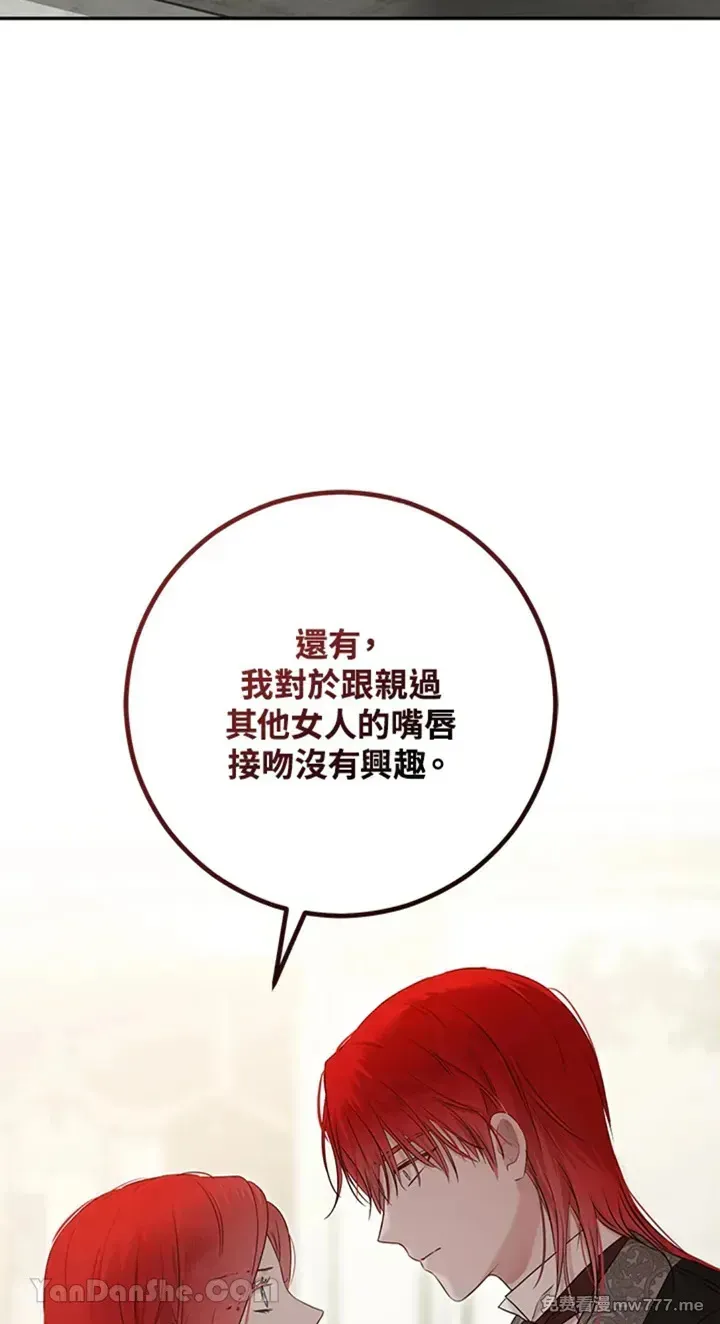 第112话49