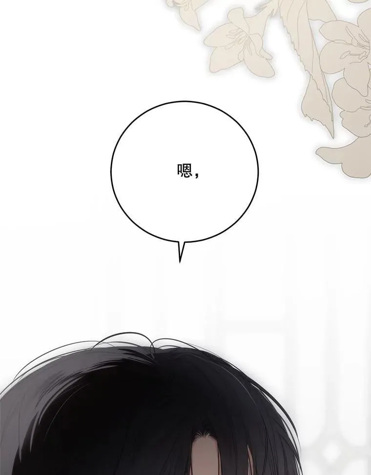 129.再遇神91