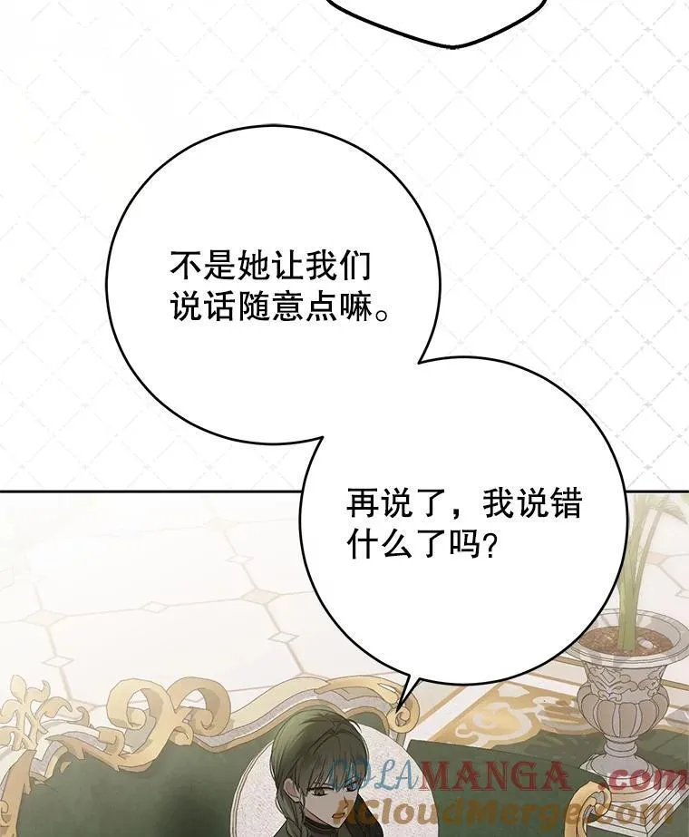 124.杀掉未来的我24
