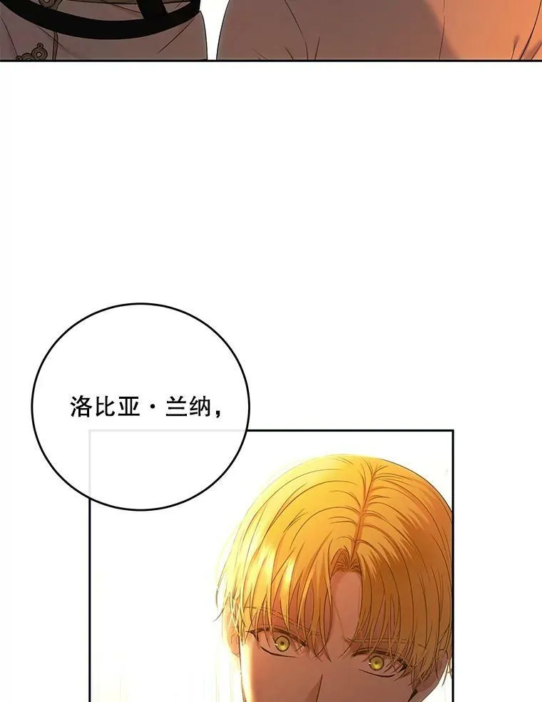 58.暗流涌动23