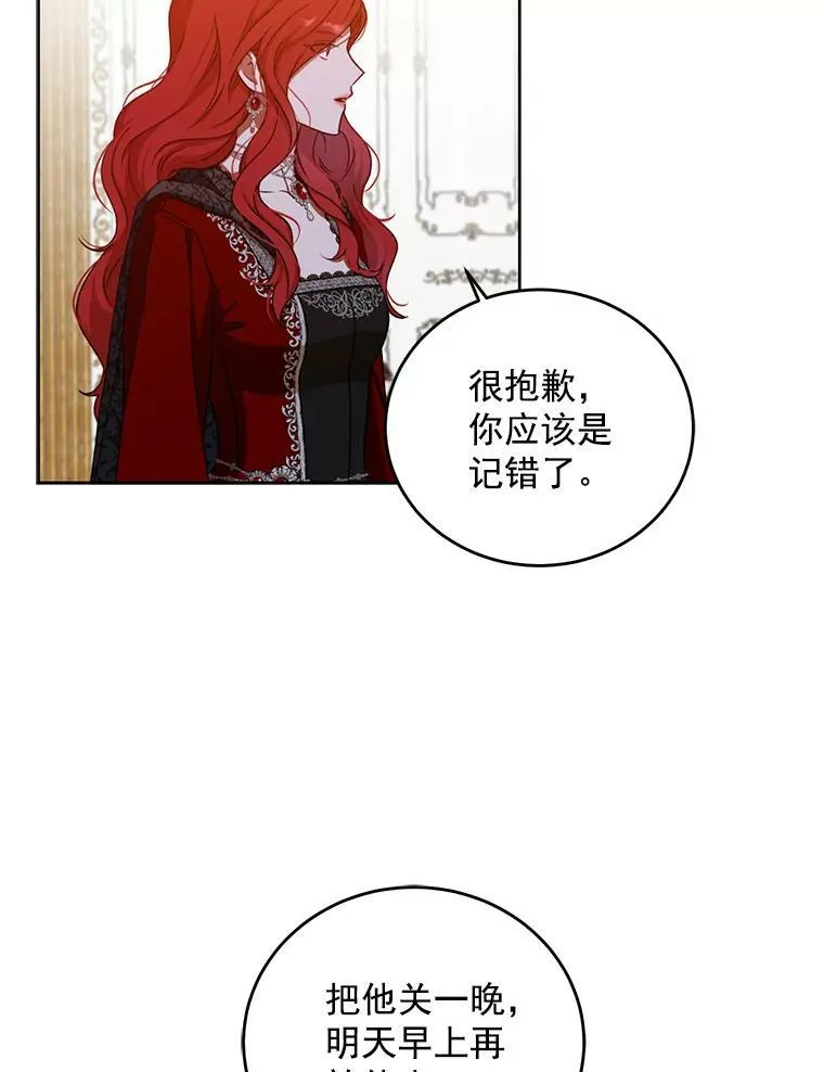 11.你属于你自己38