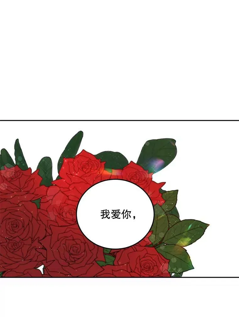 45.帝国之剑91