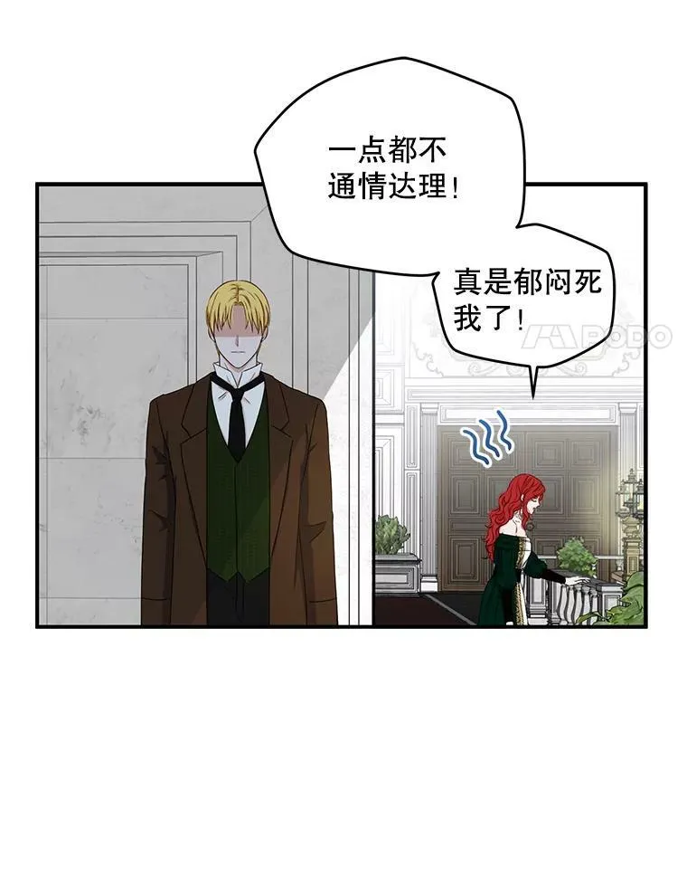 27.图书馆的相遇7