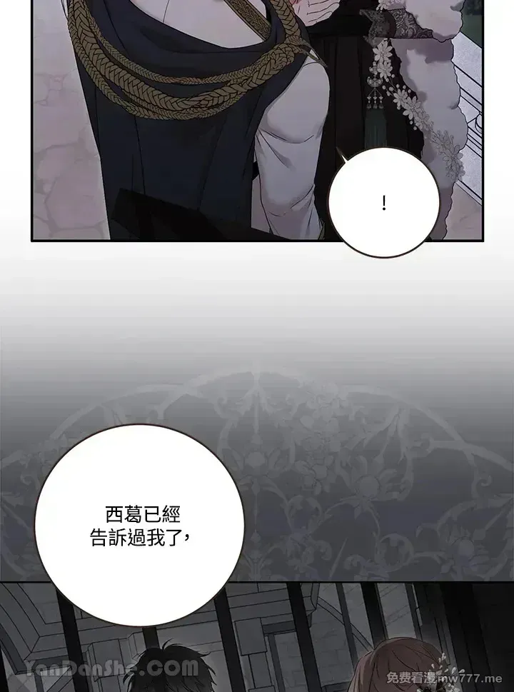 第117话82