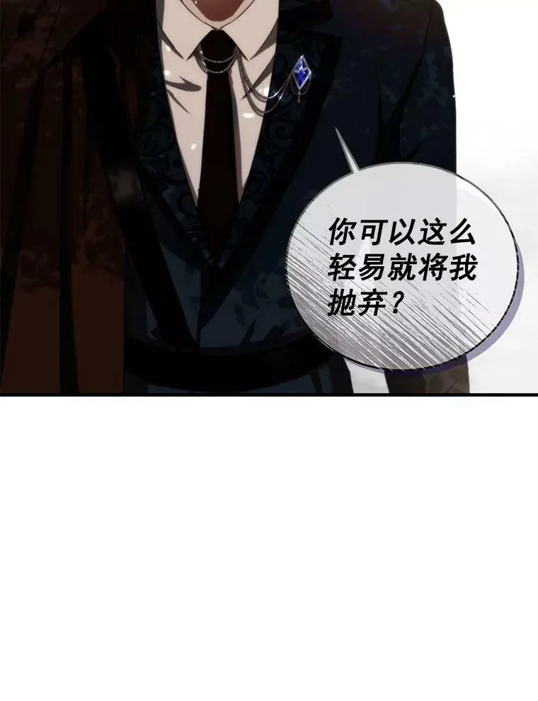 9.散步偶遇76