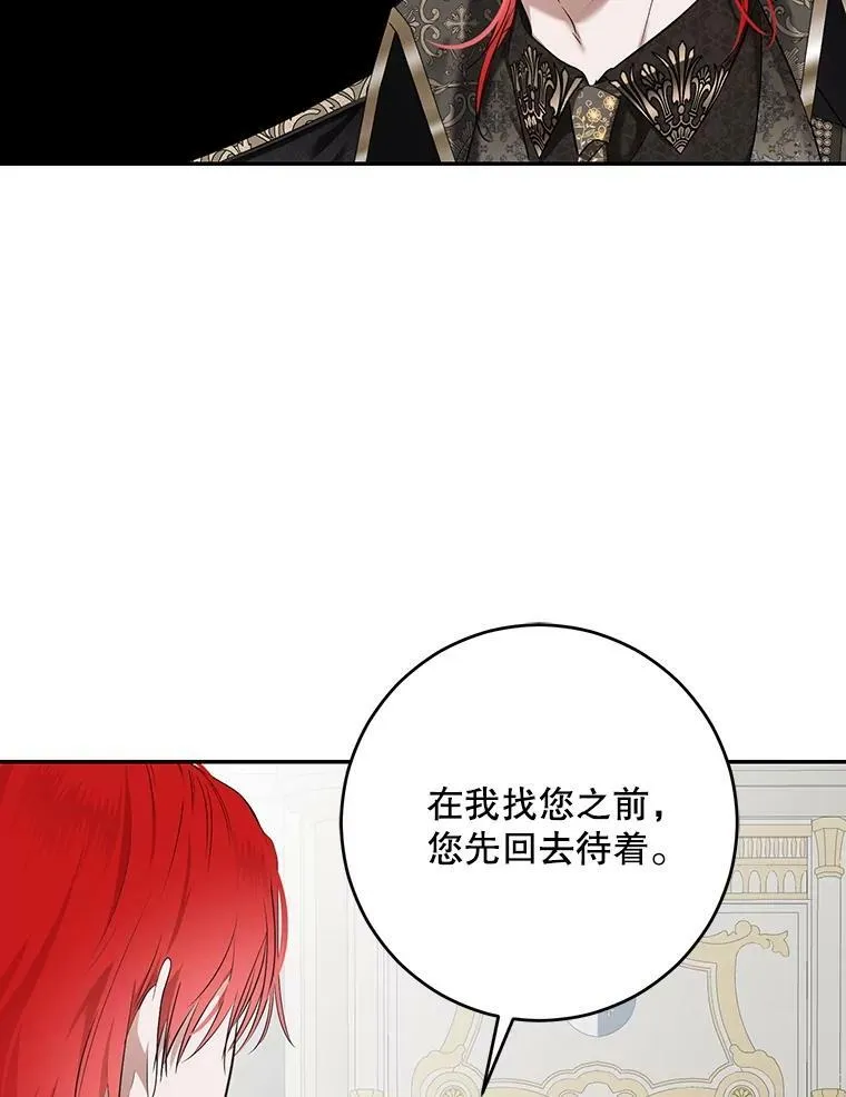 84.责问22