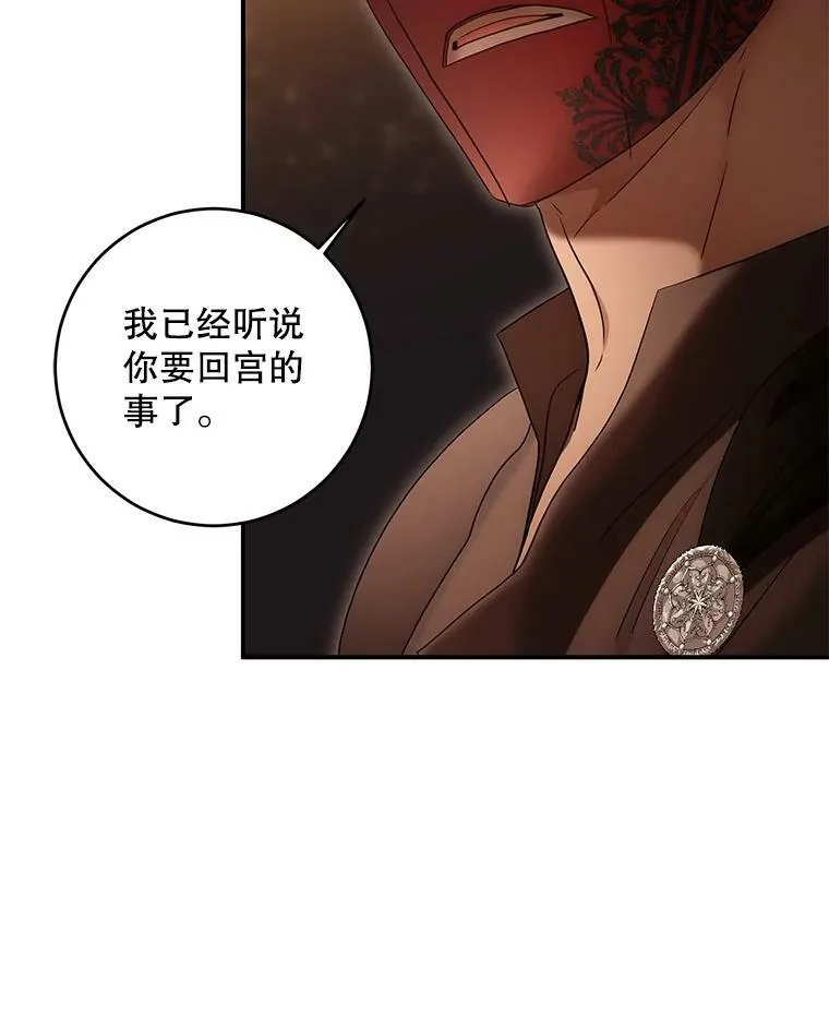 81.我的心意43