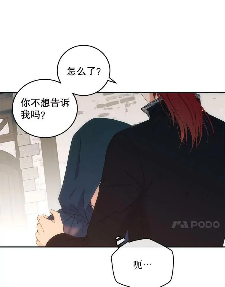 56.偶遇史格40